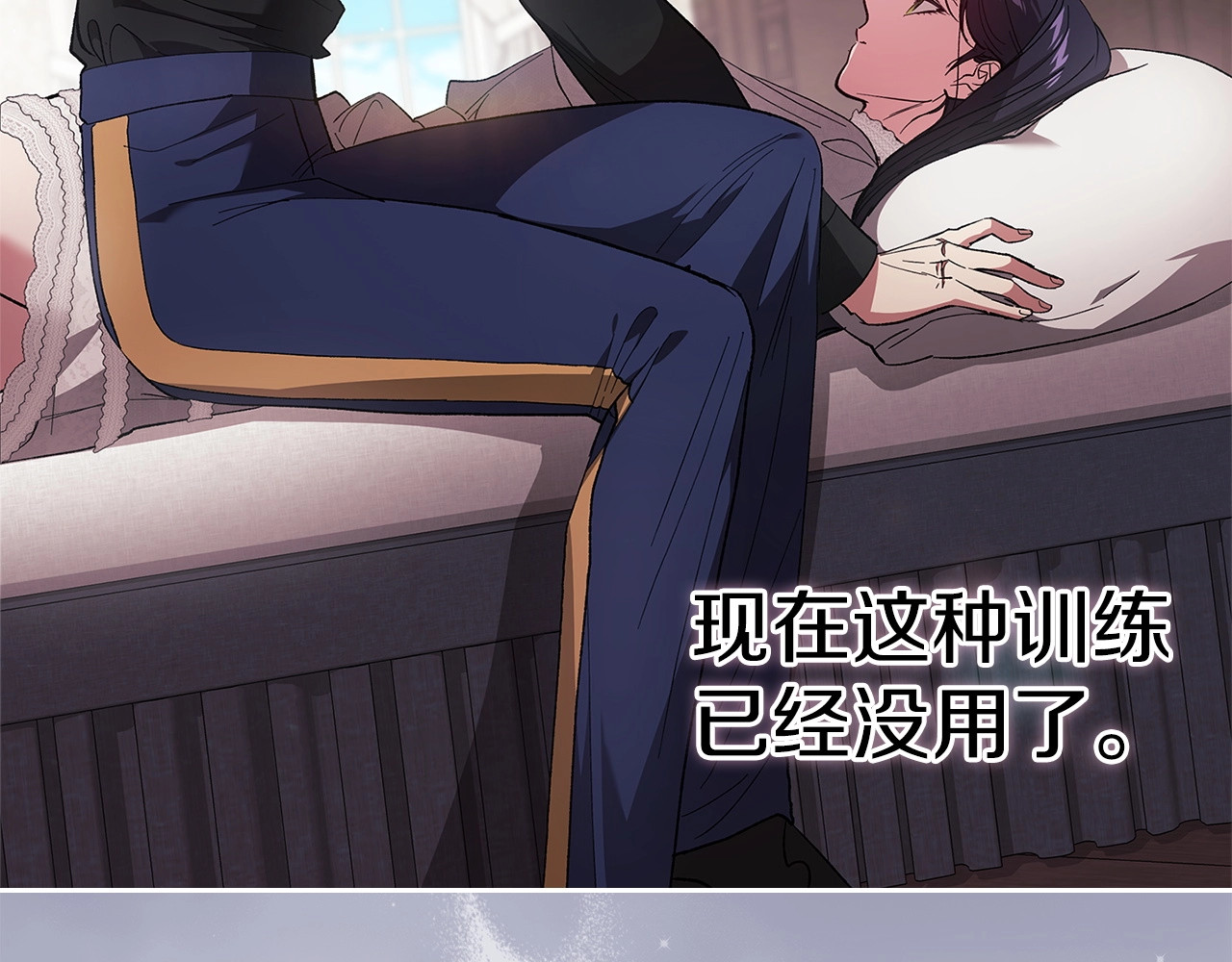 第51话 你生来就是为了嘲笑我 第 176 页