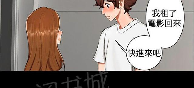 第11话 三个愿望 第 49 页