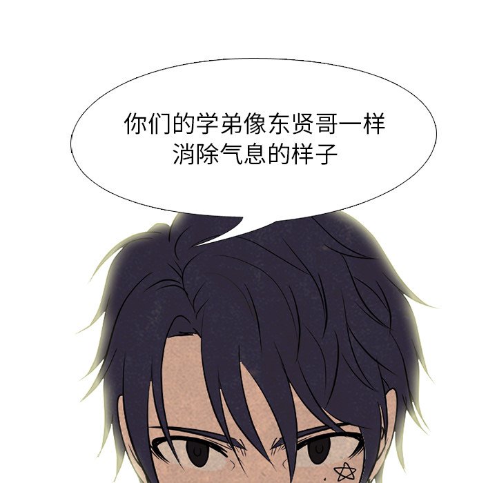 第167话 第 29 页