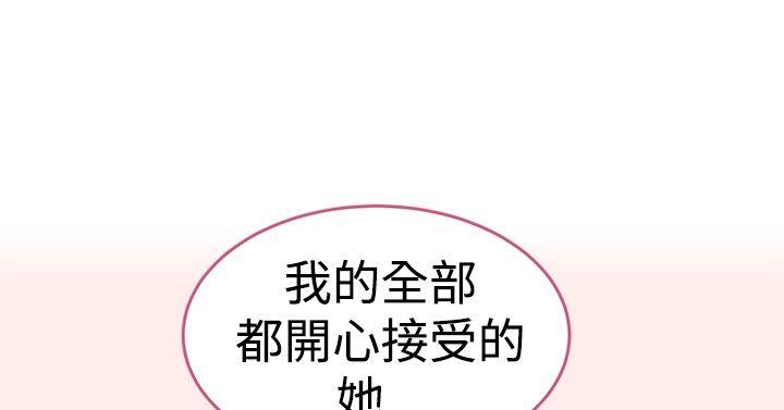 第13话 第 12 页