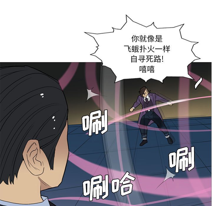 第12话 第 113 页