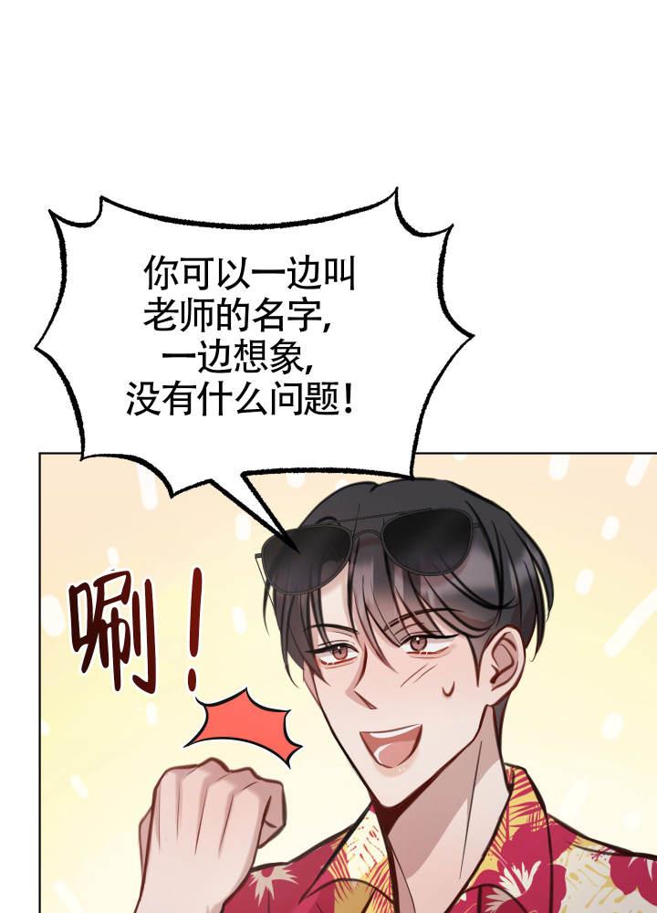 第6话 问题 第 11 页