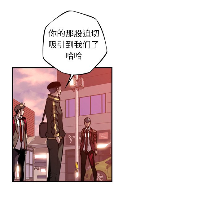 第125话 第 39 页