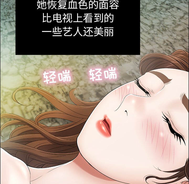 第5话 第 55 页