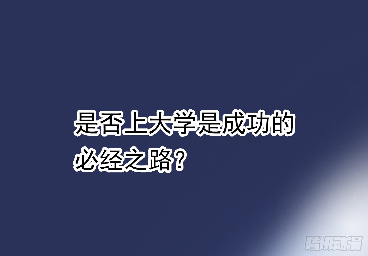 预告 第 21 页