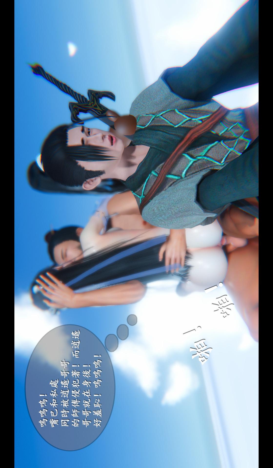 第04章-第08话 第 22 页
