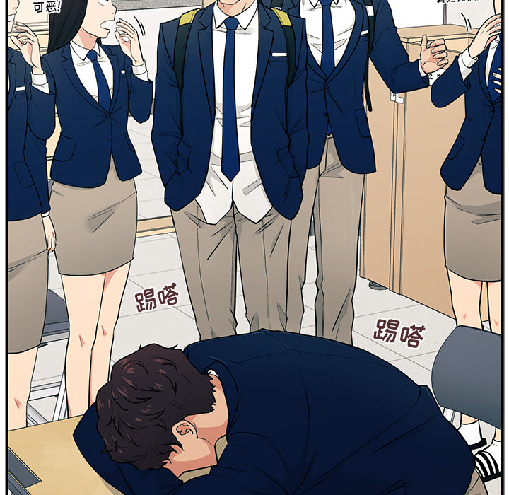 第1话 第 96 页