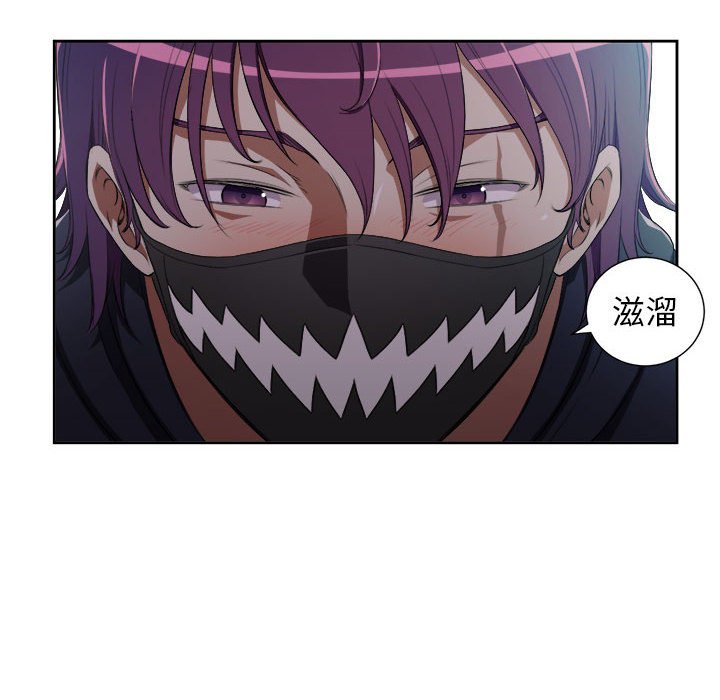 第59话 第 9 页
