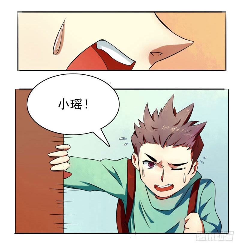 第2话：最后的秘术 第 27 页