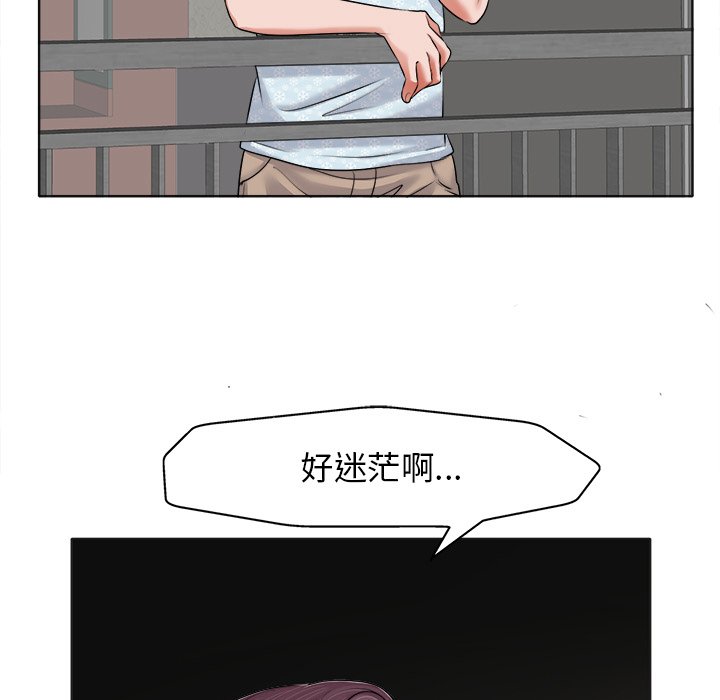 第5话 第 63 页