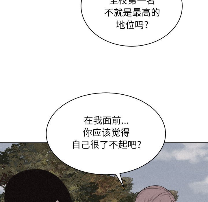 第41话 第 63 页