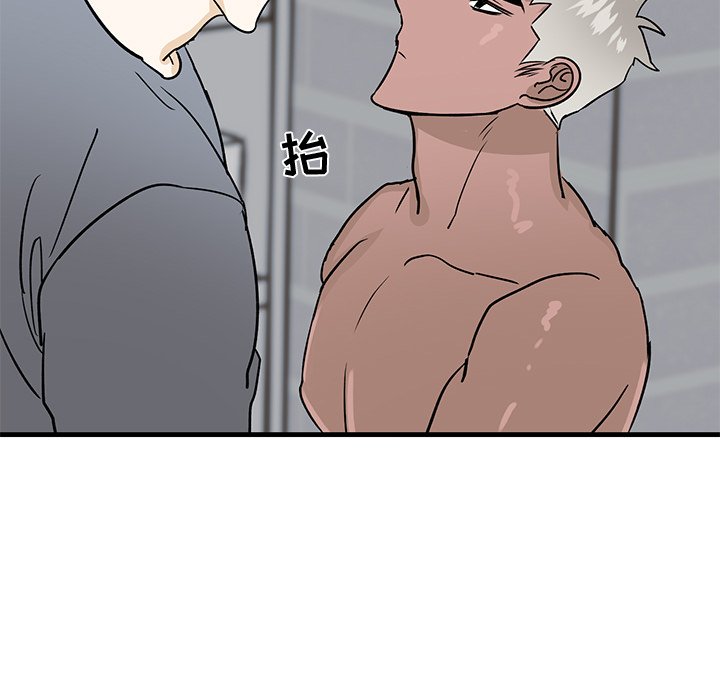 第21话 第 35 页