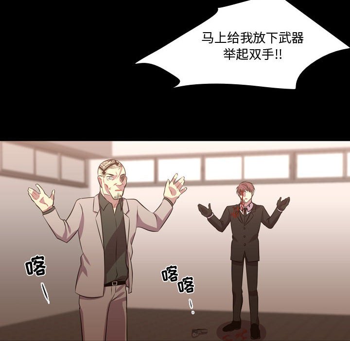 第60话 第 28 页