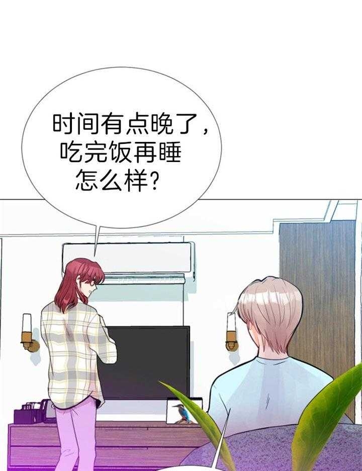 第61话 第61话 第 6 页