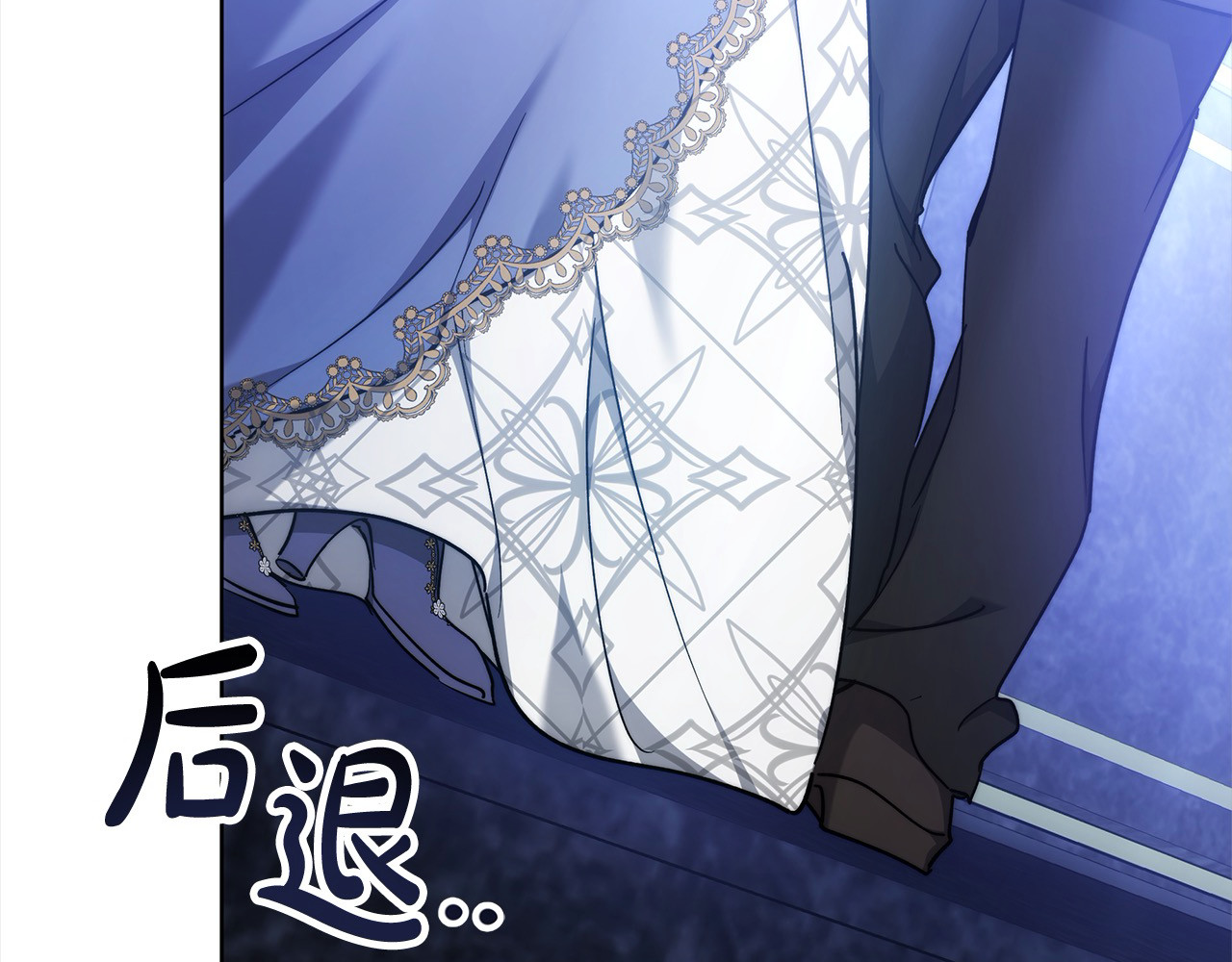 第4话 求嫁公爵～ 第 42 页