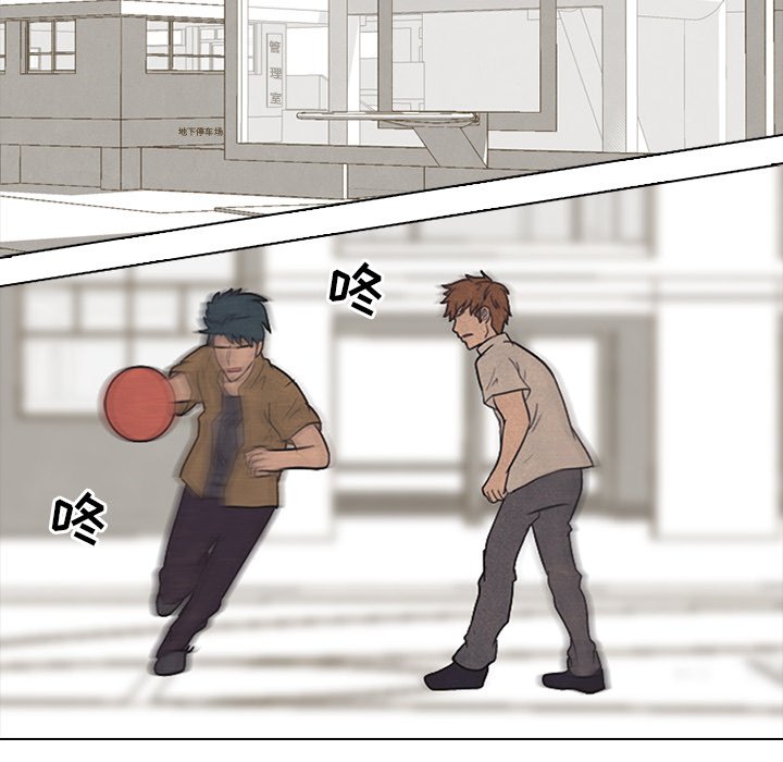 第48话 第 44 页
