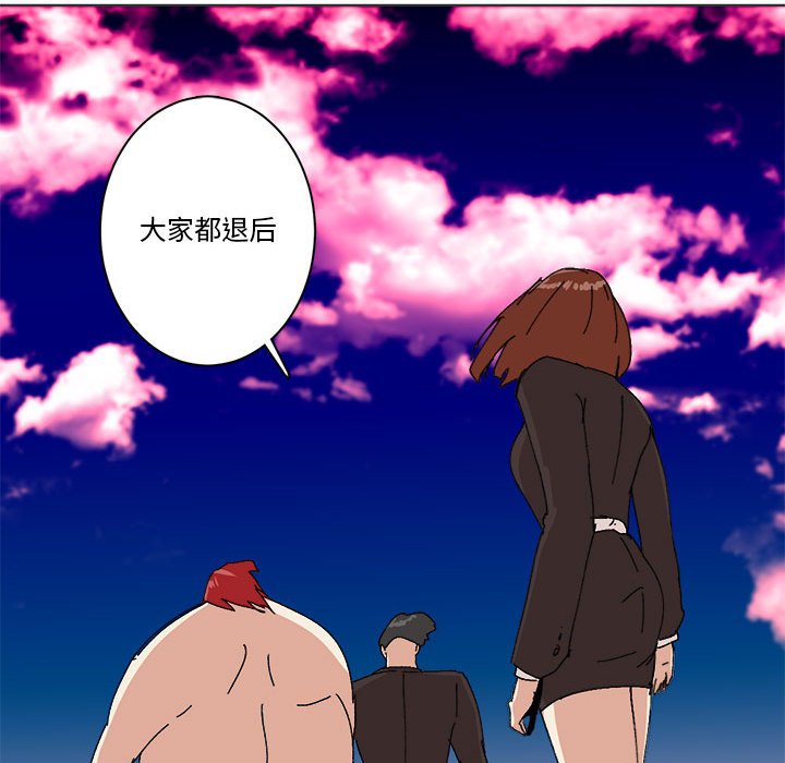 第28话 第 16 页