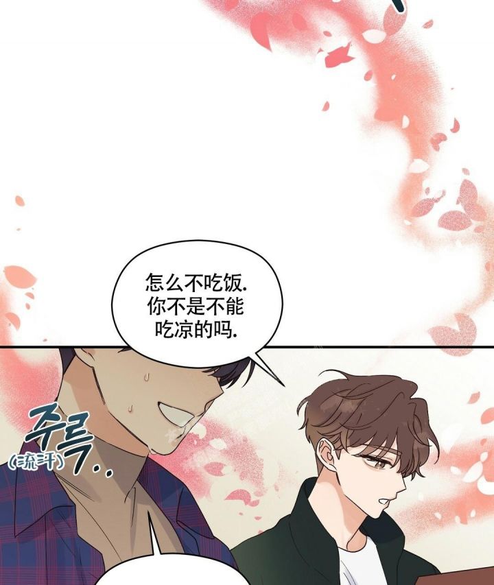 第13话 过去点 第 67 页