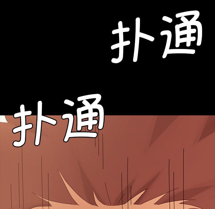 第8话 第 74 页