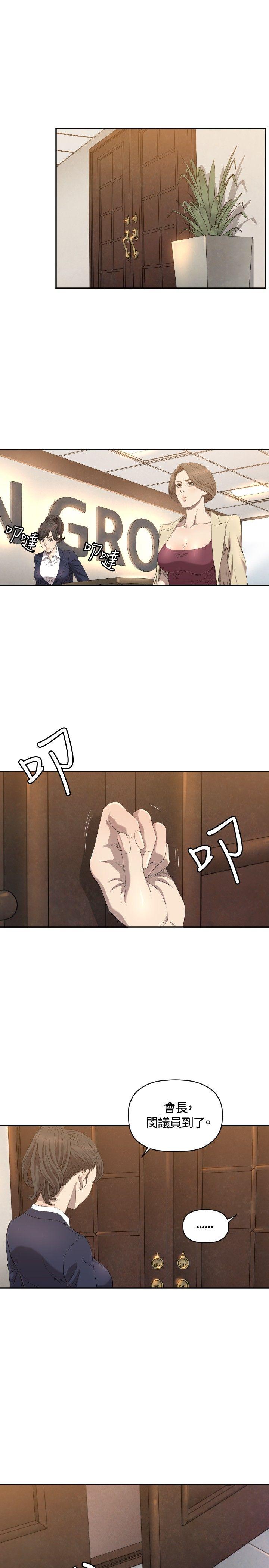 第10话 第 28 页
