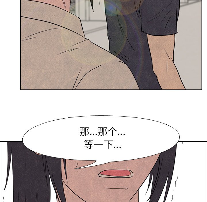 第139话 第 106 页