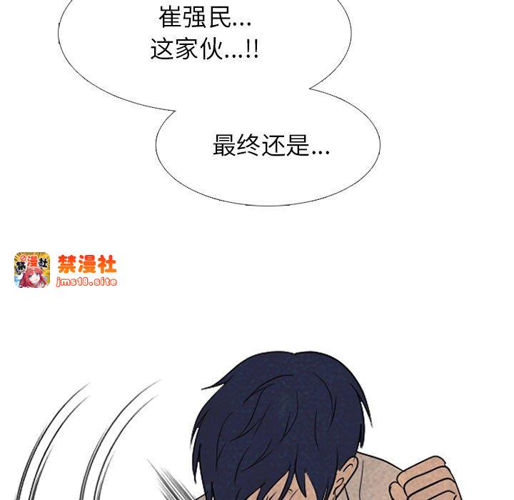 第298话 第 47 页