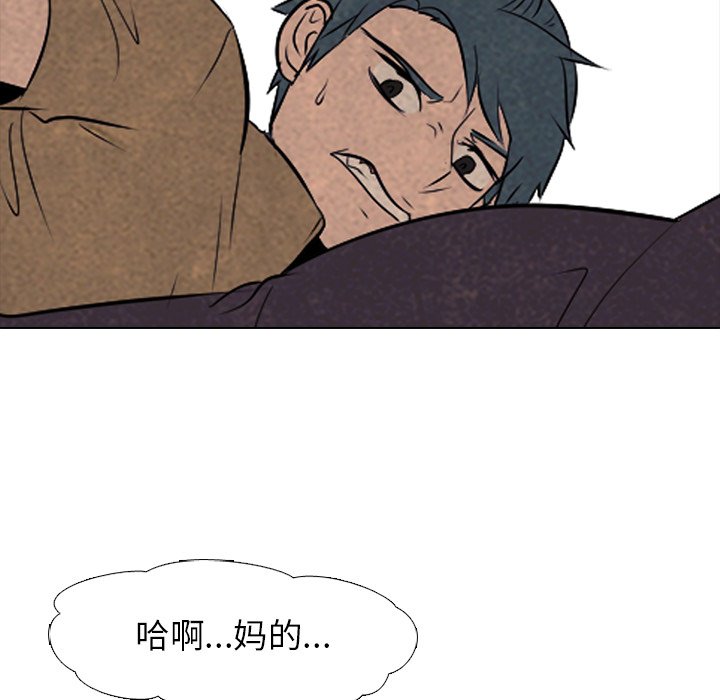 第48话 第 105 页