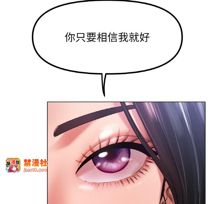第34话 第 9 页