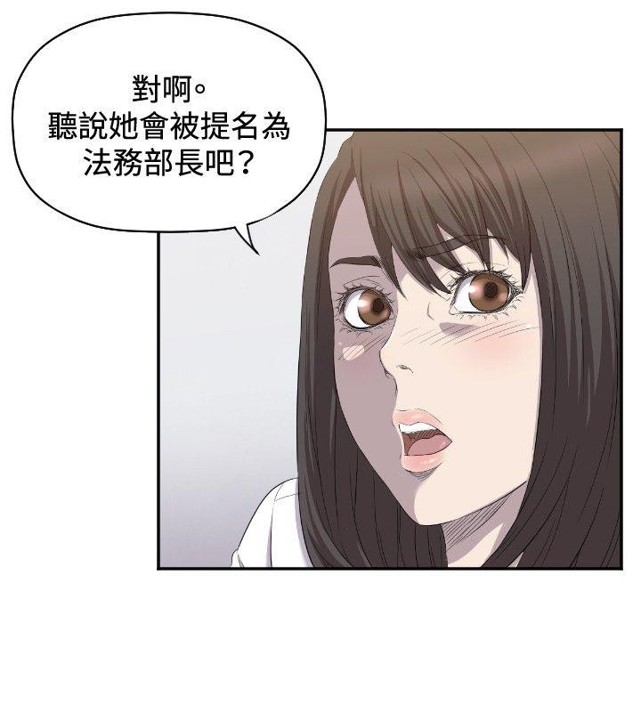 第7话 第 25 页