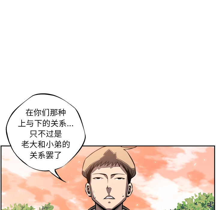 第19话 第 109 页