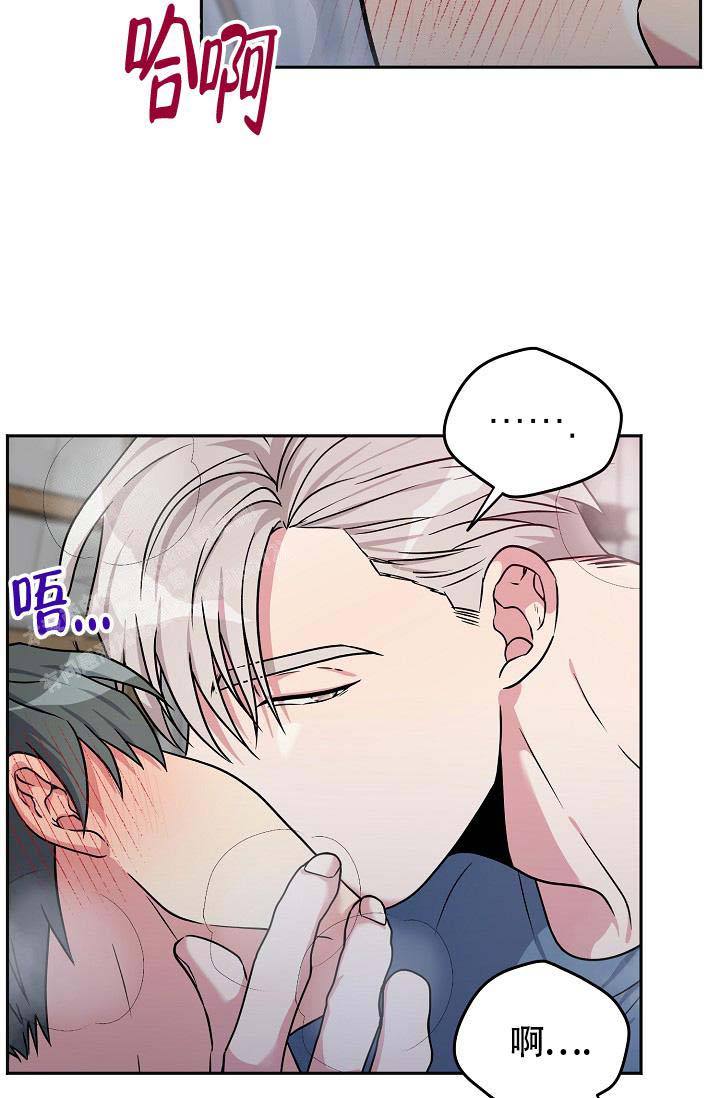 第7话 不行 第 26 页