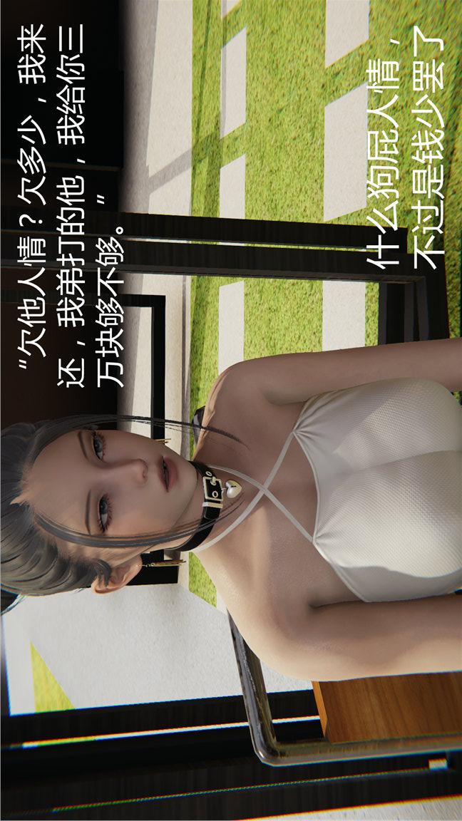 第17话 第 3 页