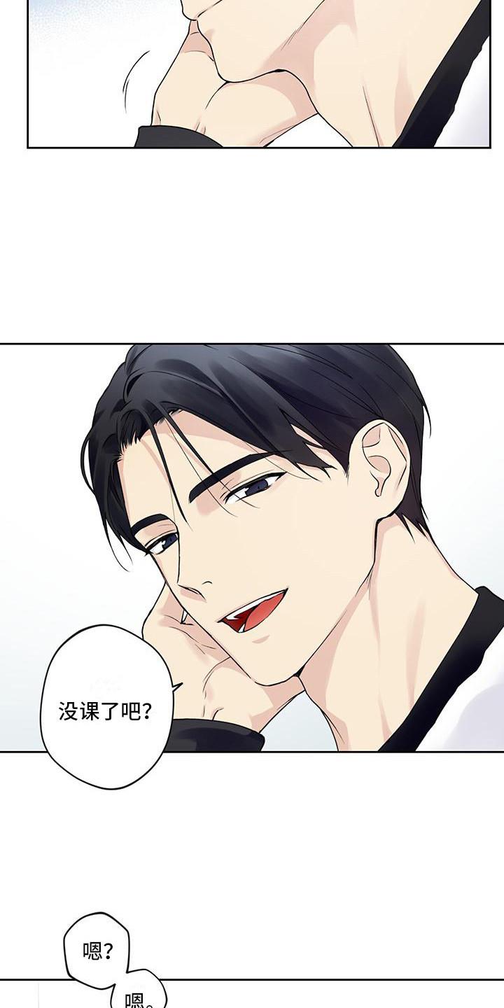 第20话 好久不见 第 18 页