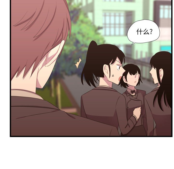 第41话 第 102 页
