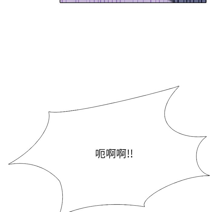 第235话 第 74 页