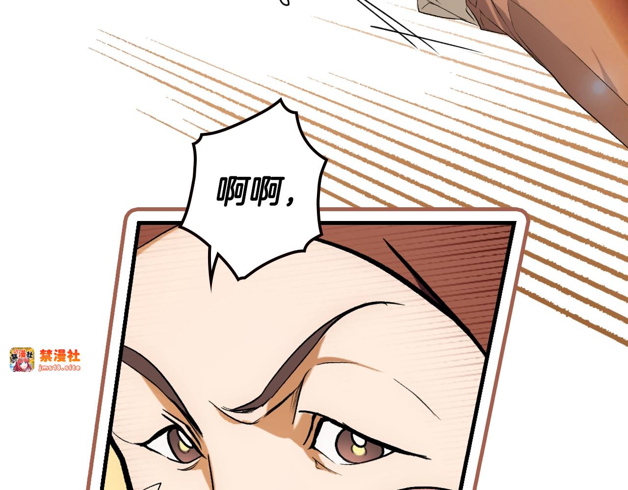第39话 疑点重重 第 15 页