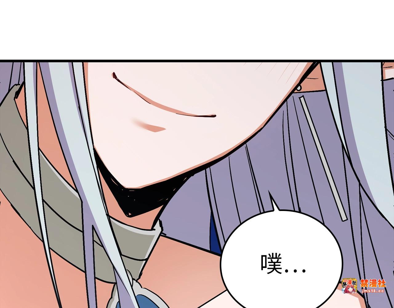 第17话 这个圣子我当了 第 75 页