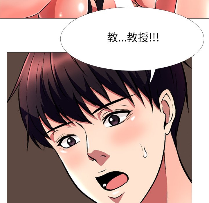 第3话 第 59 页