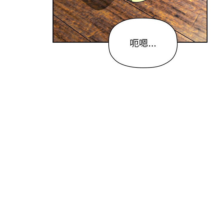 第48话 第 54 页