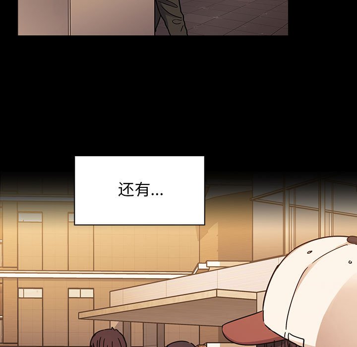 第33话 第 89 页