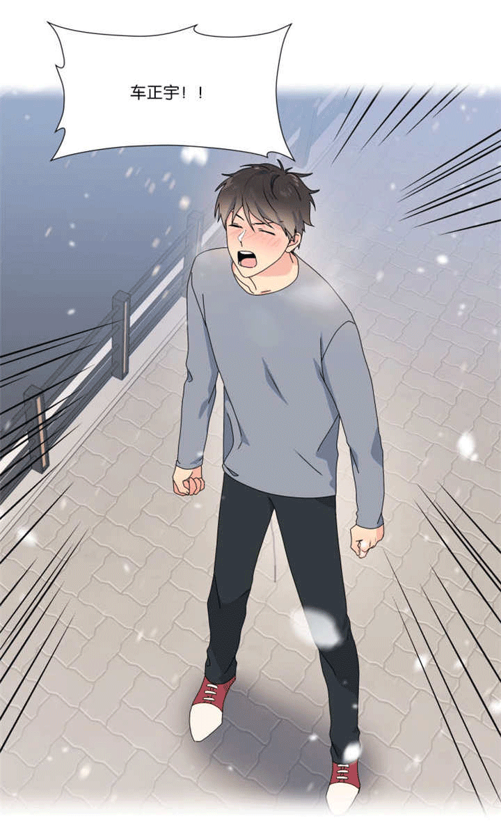 第49话 第49话 第 5 页