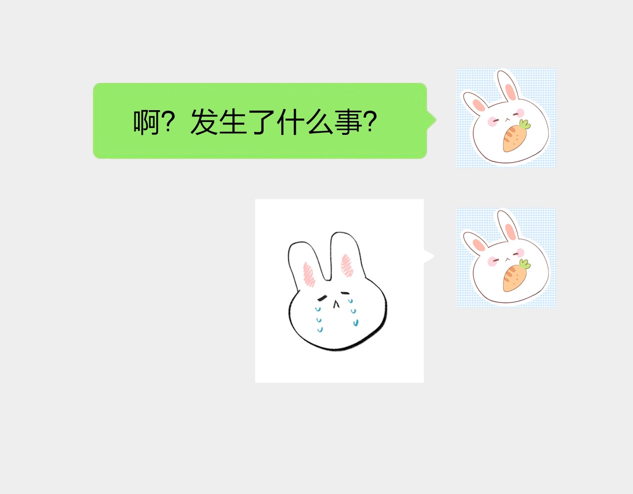 第62话 幸福之后 第 93 页