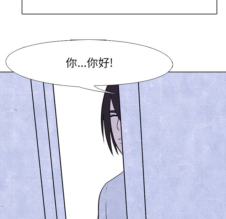 第87话 第 62 页