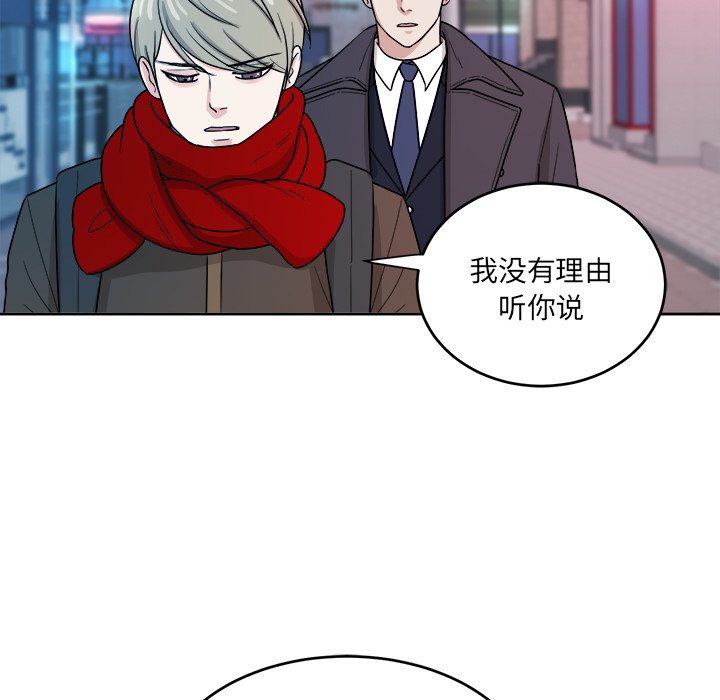 第47话 第 49 页