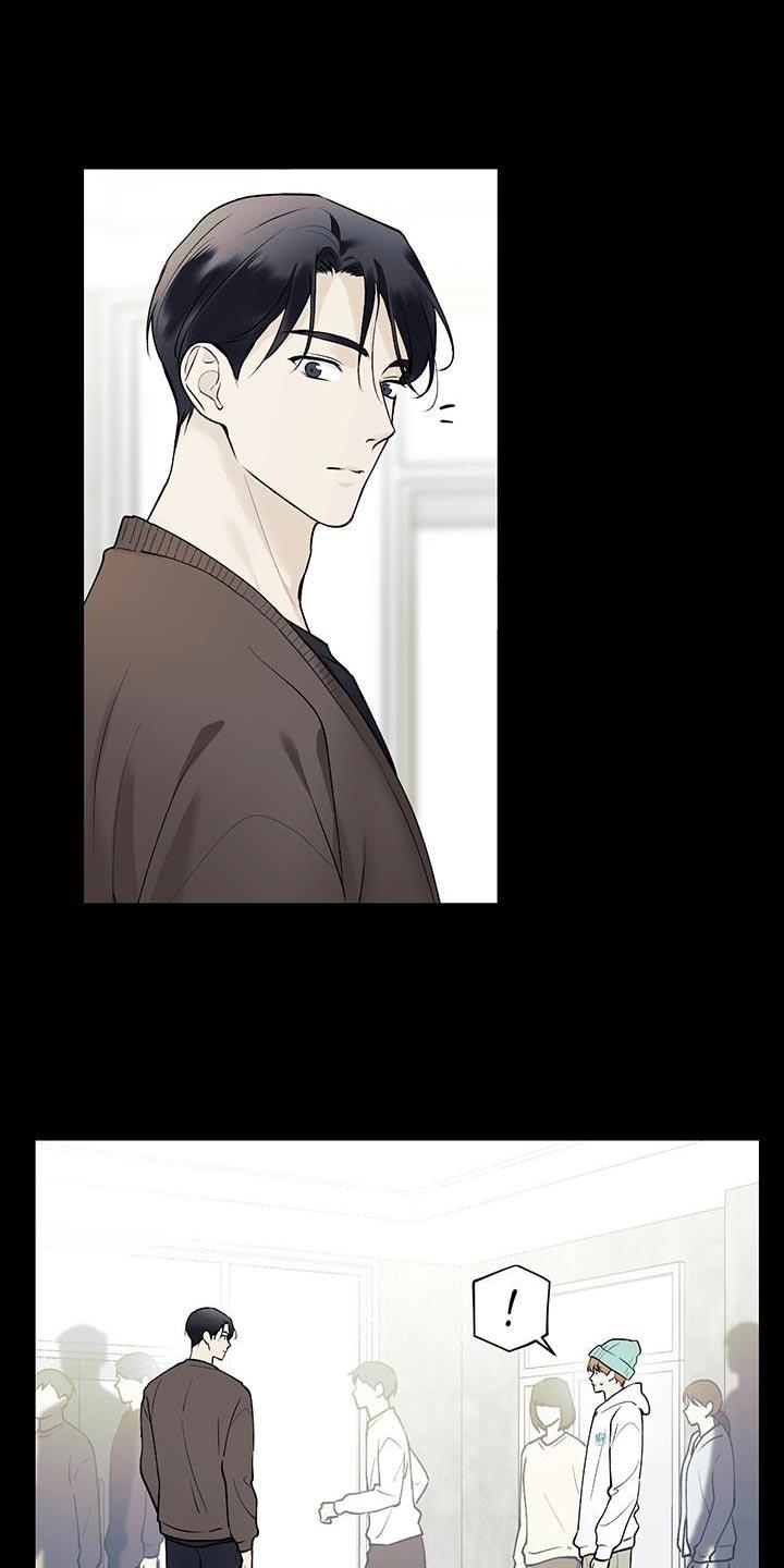 第30话 不可抗力 第 5 页