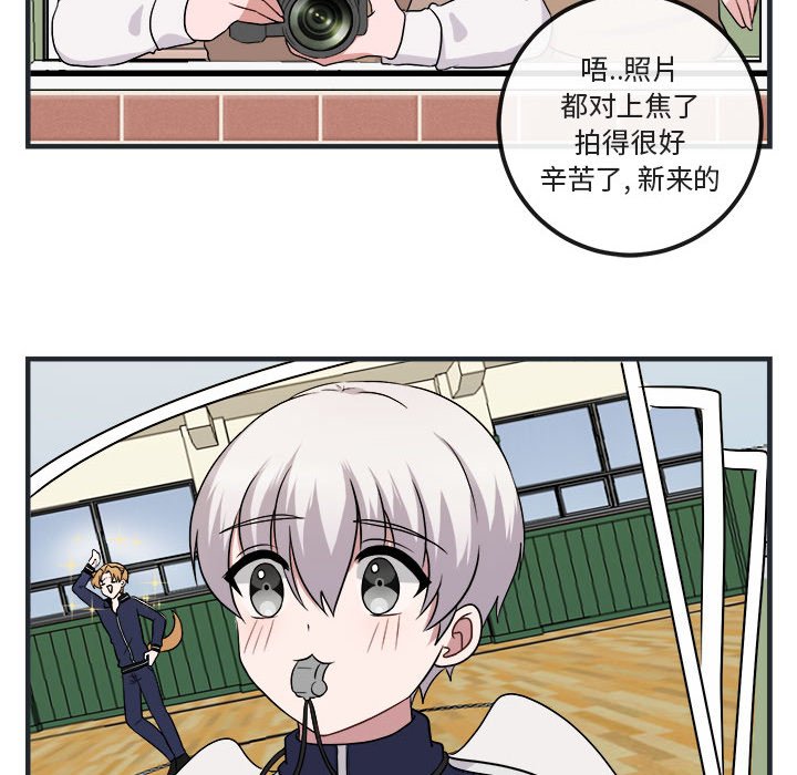 第7话 第 8 页