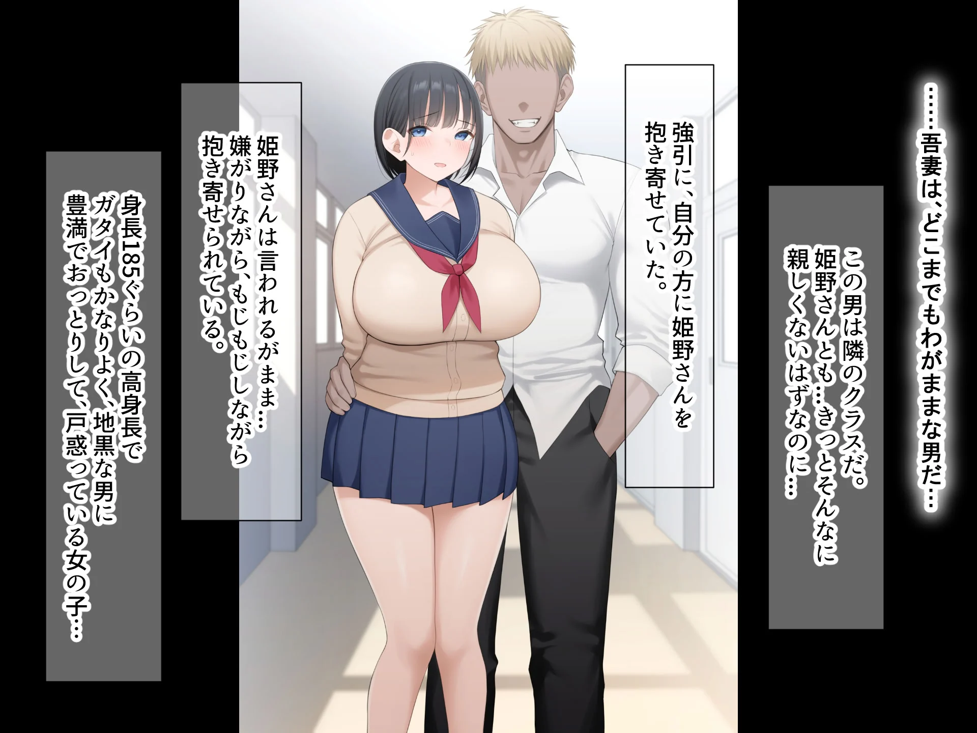 第1话 第 14 页