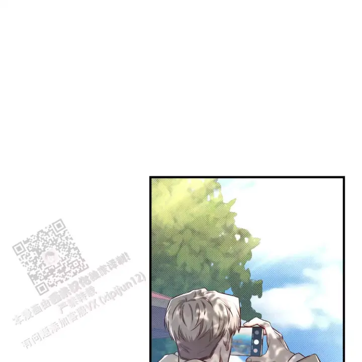 第20话 因为你让我很好奇 第 33 页