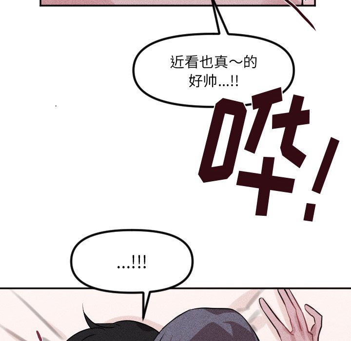 第33话 第 68 页