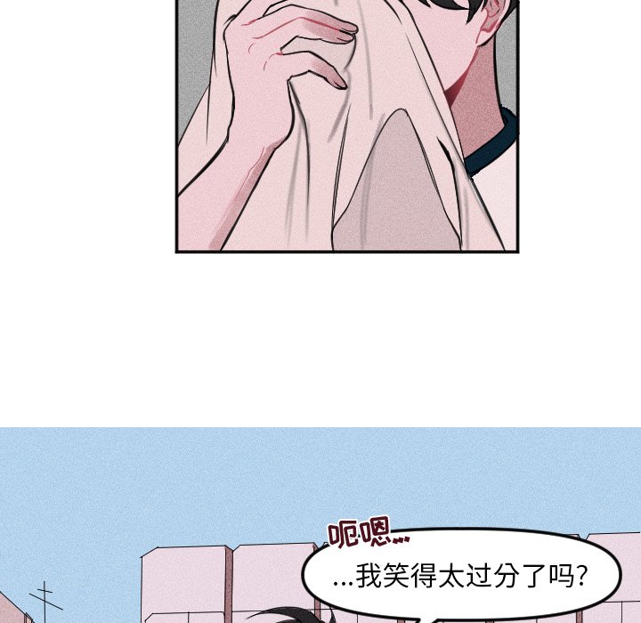 第5话 第 32 页